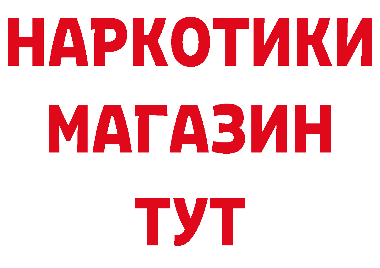 Кетамин VHQ вход сайты даркнета hydra Касимов